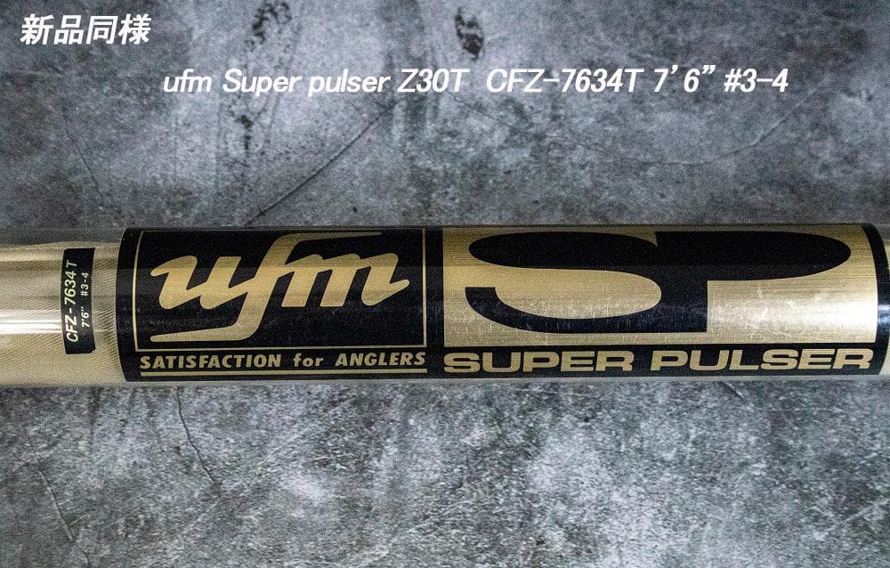 新品同様/ウエダufm Super Palser Z30Tフライロッド