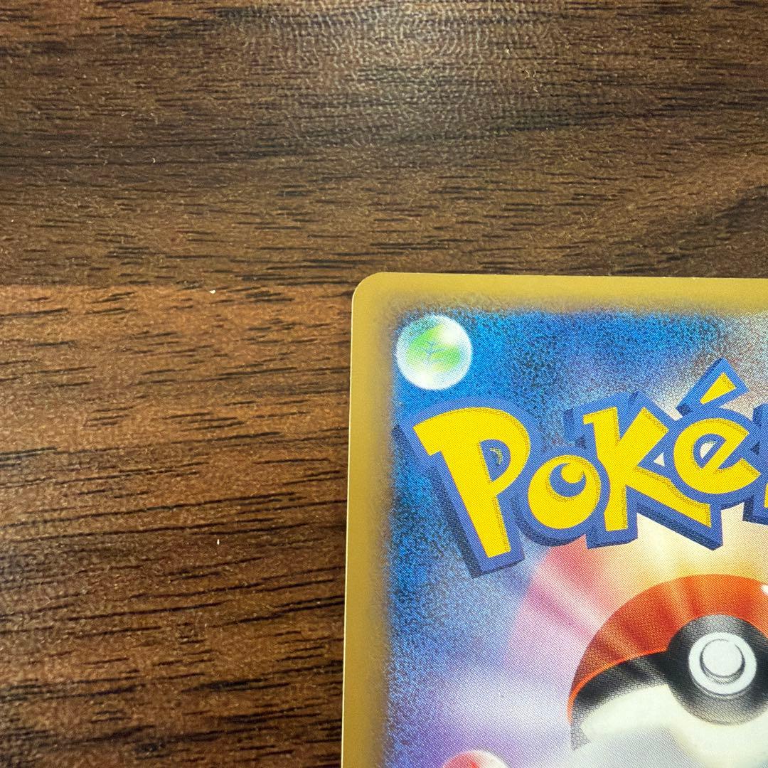 オーダイル ミラー L1 ハートゴールドコレクション 025/070