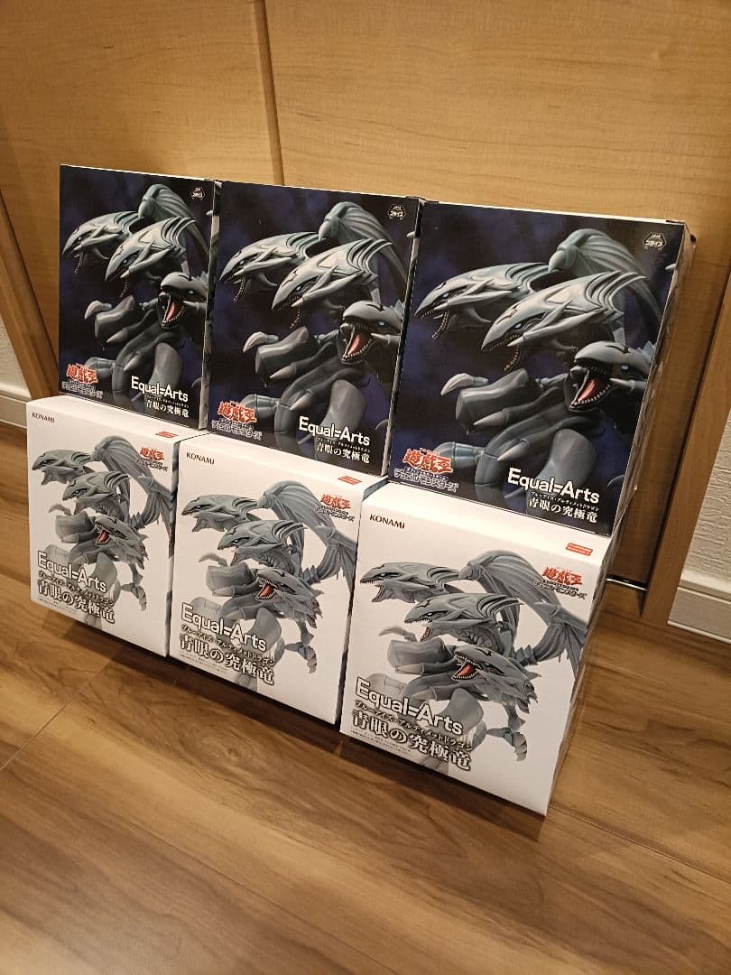 遊戯王 Equal=Artsブルーアイズ・アルティメットドラゴン 6個セット