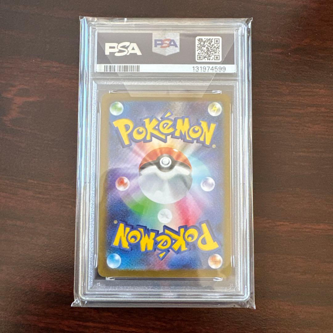 【PSA10】リーフィア