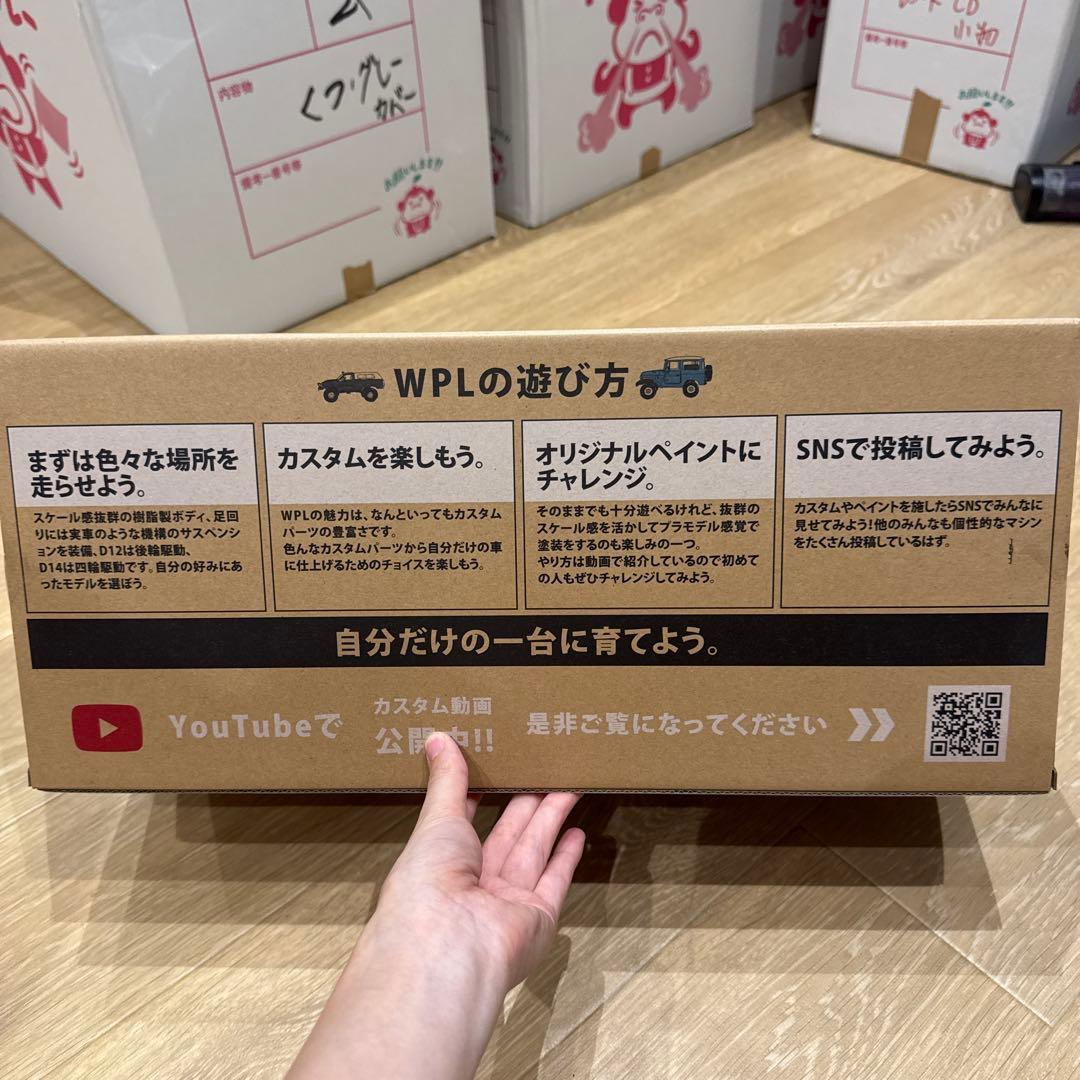 1/10 スズキ キャリイ 軽トラ RCカー ホワイト D12 RTR 2WD