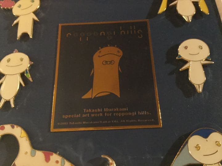 村上隆 Roppongi Hills 額縁入　ピンバッジコレクション　非売品