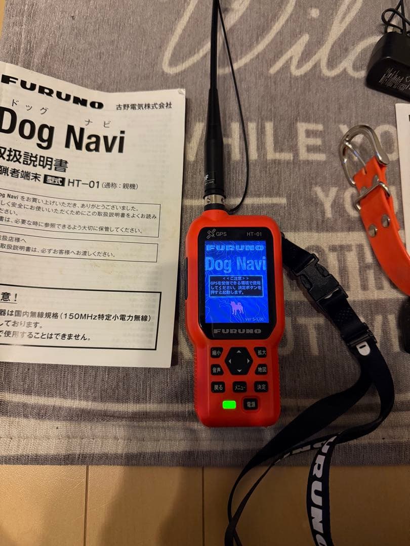 FURUNO Dog Navi HT-01 GPSトラッカー