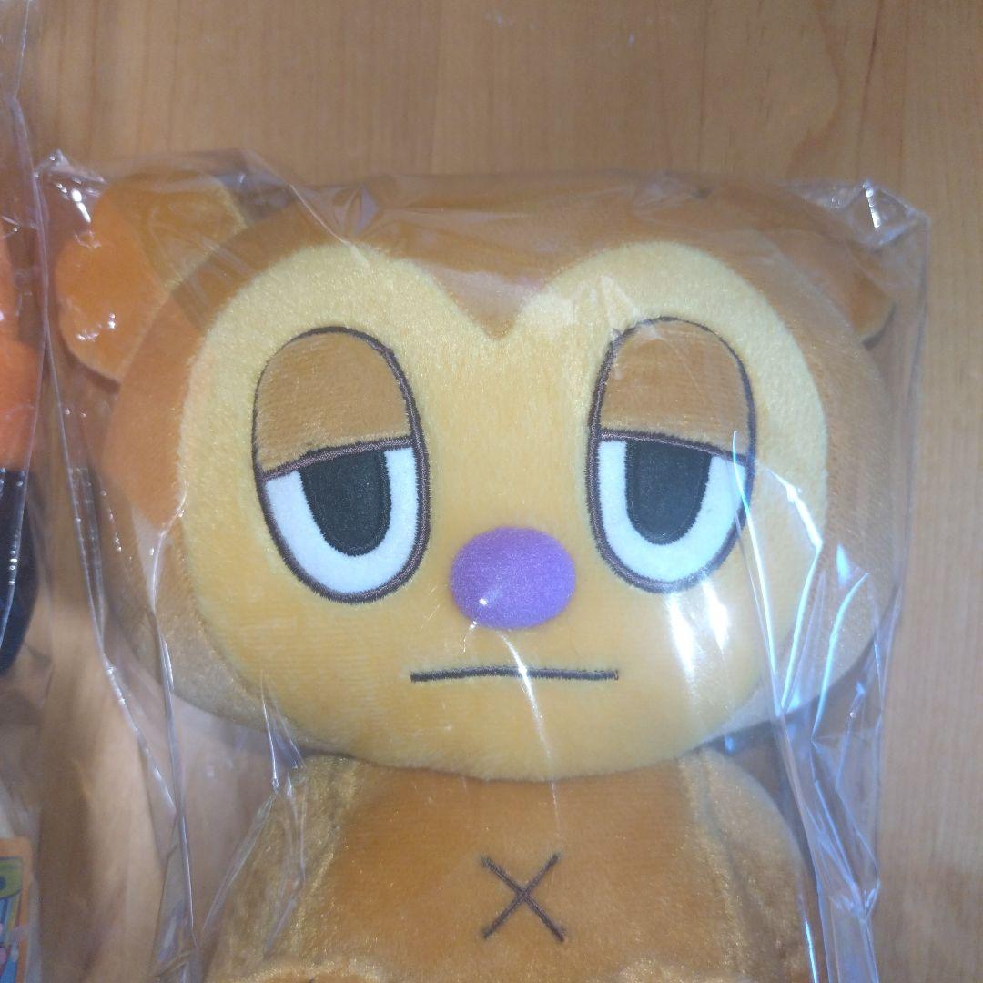 パラッパラッパー スーパージャンボぬいぐるみ 貯金箱 2001年製 タグ付き