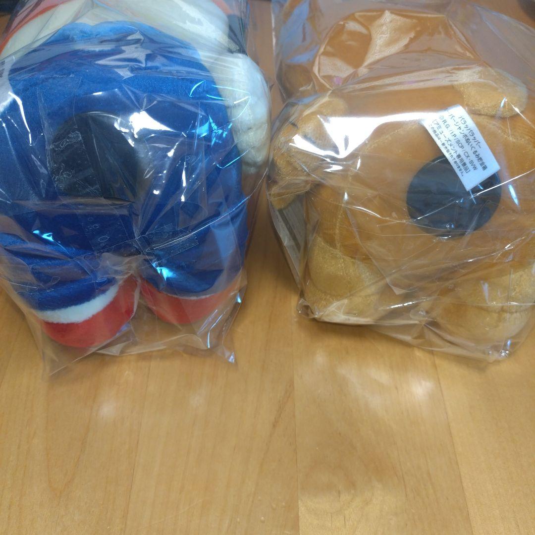 パラッパラッパー スーパージャンボぬいぐるみ 貯金箱 2001年製 タグ付き