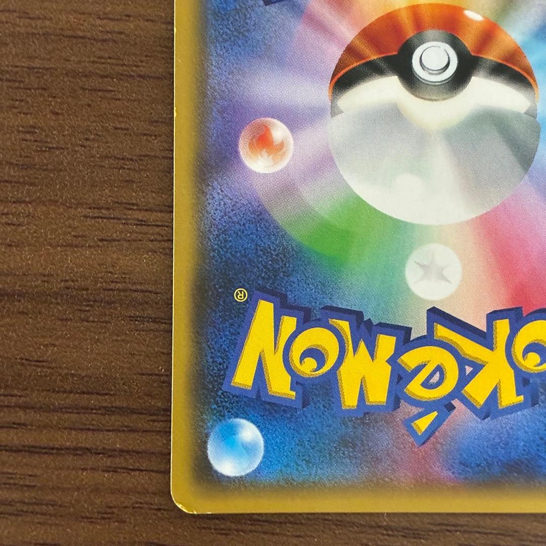 ポケモンカード　がんばリーリエ　sr