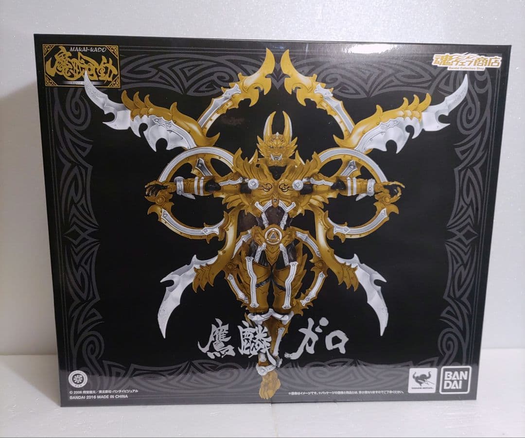 魔戒可動　鷹麟ガロ　新品・未開封　牙狼　プレバン限定品