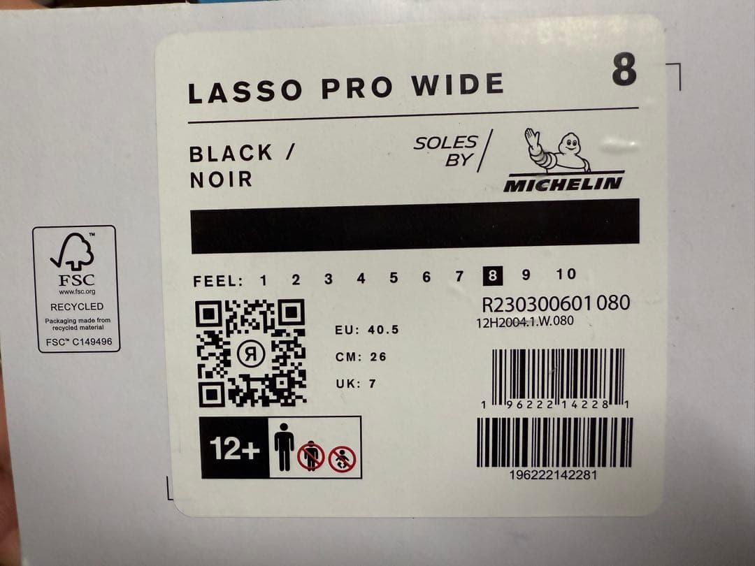 RIDE　　LASSO PRO WIDE スノーボードブーツ　26センチ