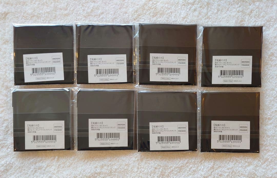 【新品未使用】コンプ 鬼滅の刃 繋がるランダムアクリルスタンド 62点セット