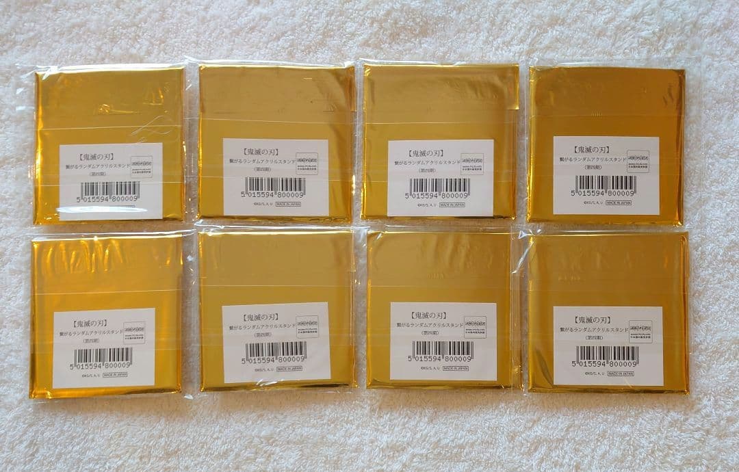 【新品未使用】コンプ 鬼滅の刃 繋がるランダムアクリルスタンド 62点セット