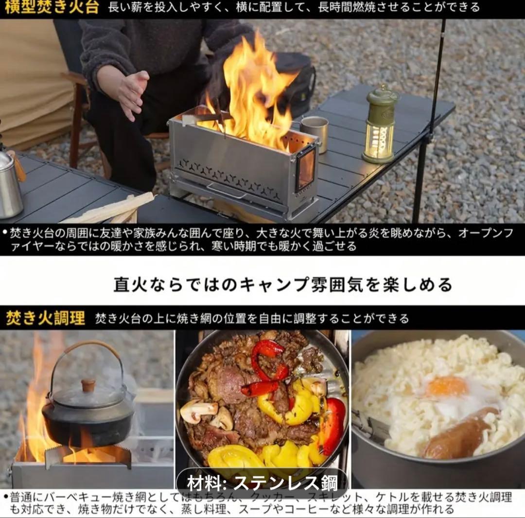 SOOMLOOM 焚き火台　IGT対応　ステンレススチール ハーフユニット