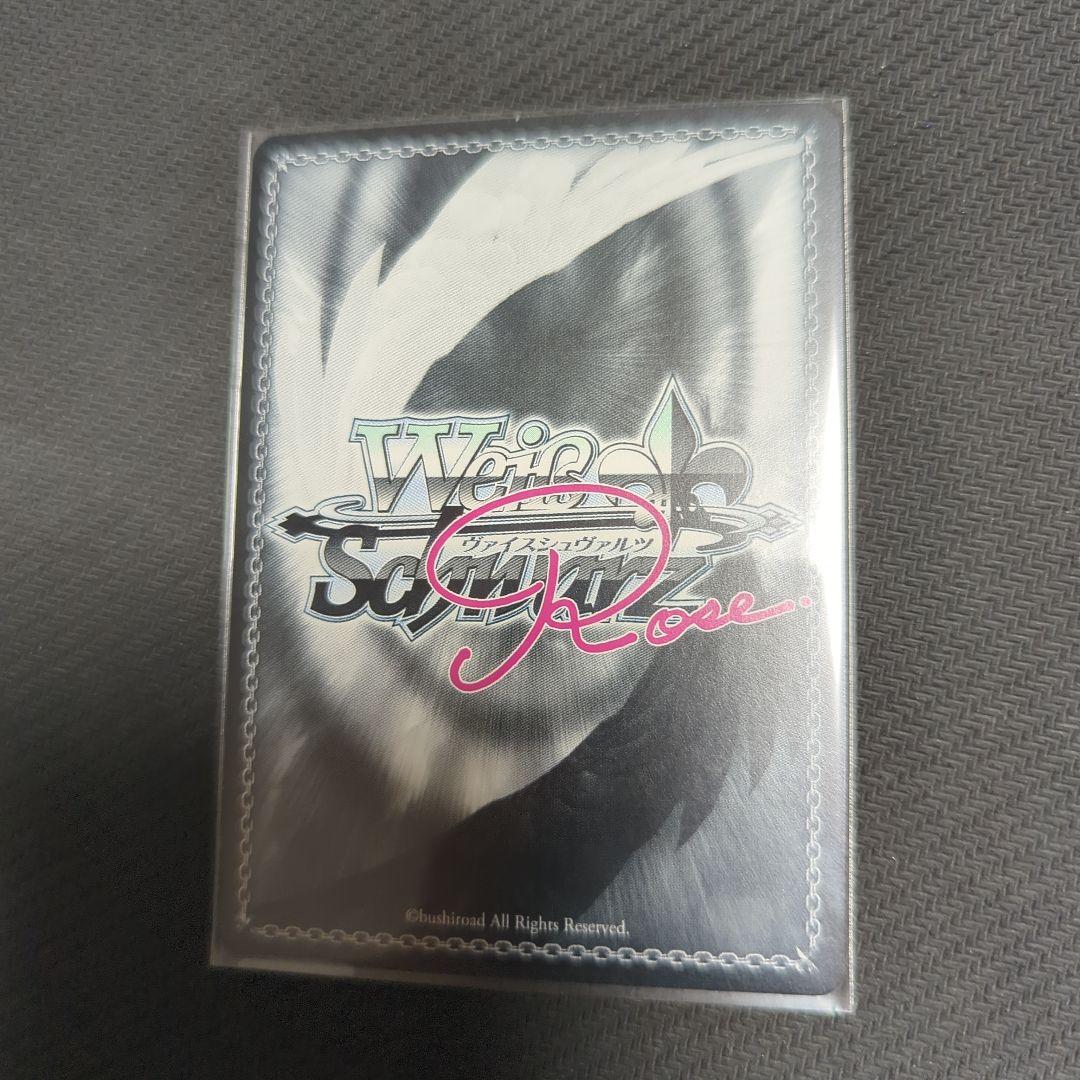 ヴァイス ロゼ 眩い柔肌 シャチ SSP サイン HARUKAZE