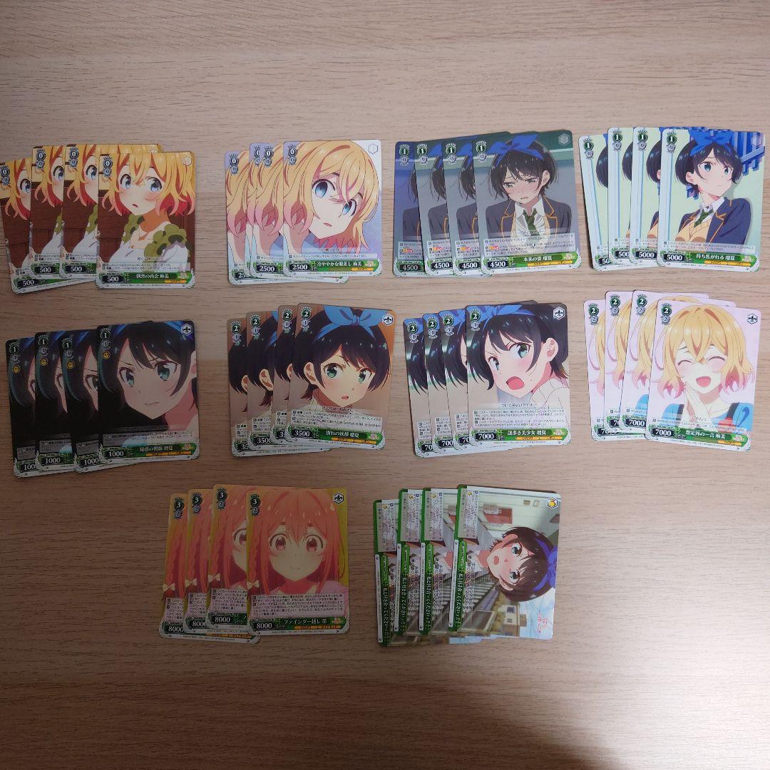 ヴァイスシュバルツ　彼女お借りします　かのかり　4コンセット　　おまけ付き