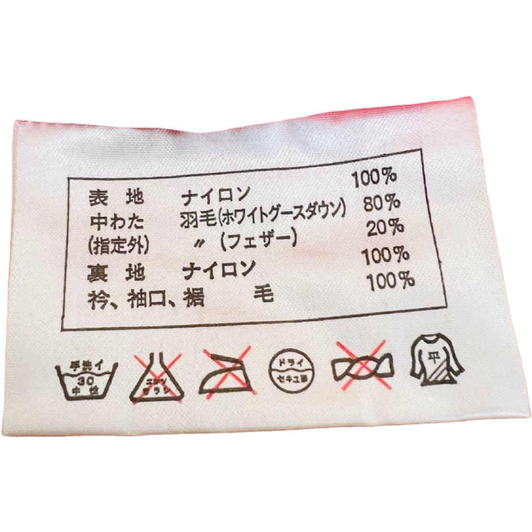 【新品】80s mizuno ミズノ　BLUEIMPULSE スキーウェア　S