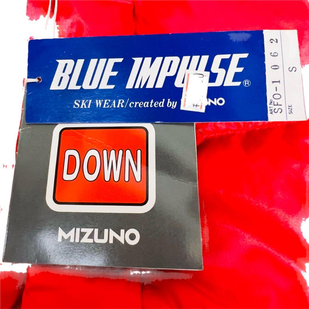 【新品】80s mizuno ミズノ　BLUEIMPULSE スキーウェア　S