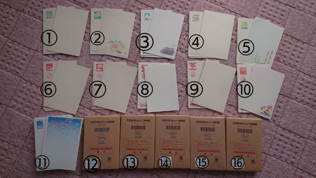 官製はがき(額面42,033円)まとめ売り