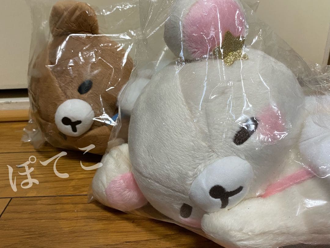 すやすや天使の寝顔ぬいぐるみ 2020年 コリラックマ & チャイロイコグマ