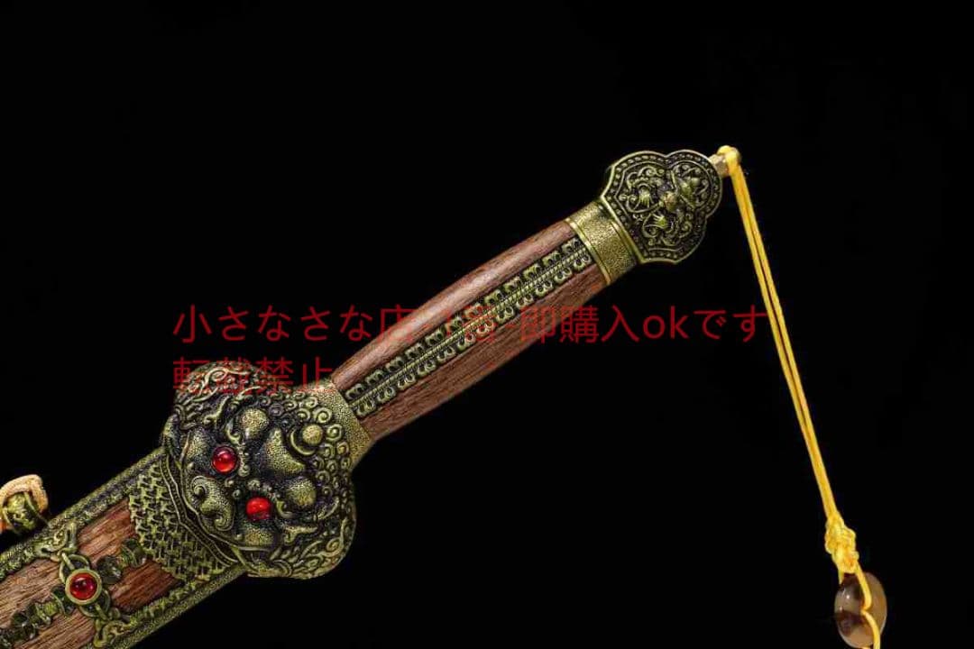 小永楽剣高マンガン鋼二重溝  古兵器 武具　刀装具　日本刀　模造刀 居合刀