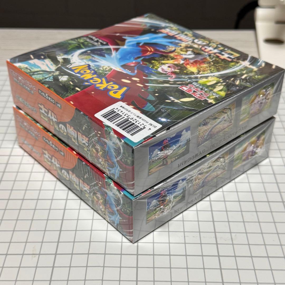 古代の咆哮 シュリンク付き BOX 2箱