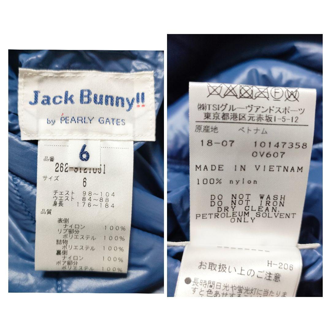 【tompapa】ジャックバニー　ボア　フリース　スニード　プルオーバー