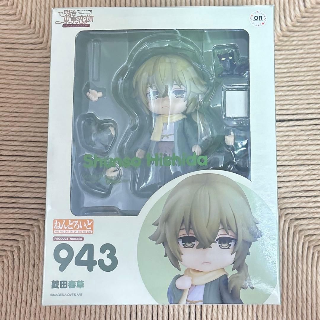 ねんどろいど 菱田春草『明治東亰恋伽』