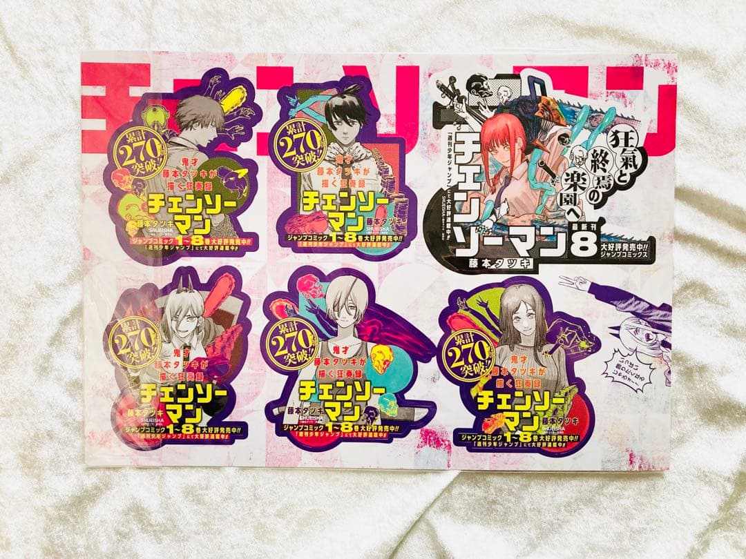 チェンソーマン　非売品POP クリアスタンド　ポストカード　コースター等オマケ付