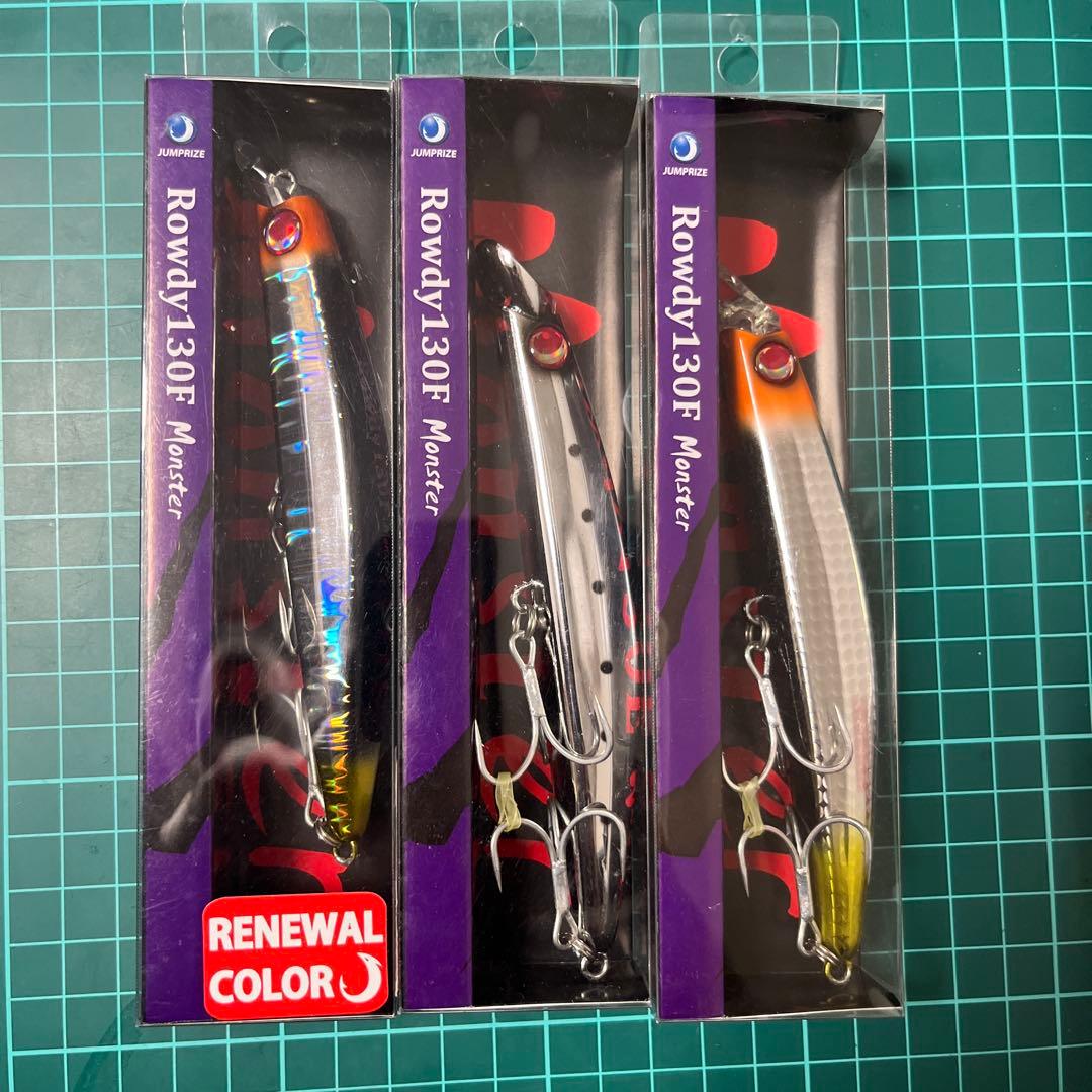 ジャンプライズ　ローディ130F他