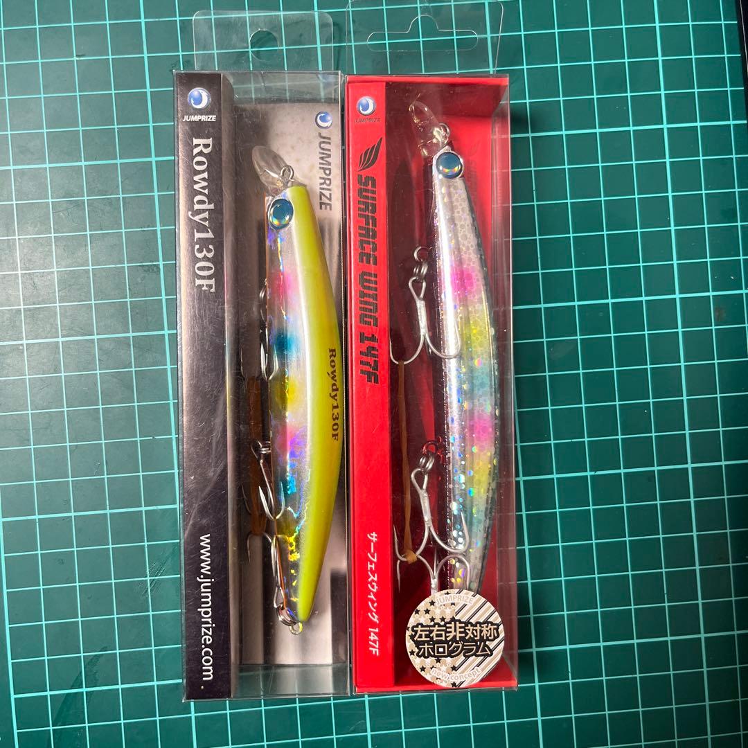 ジャンプライズ　ローディ130F他