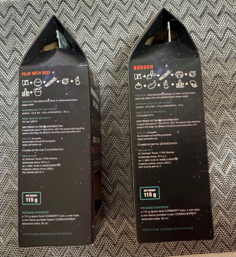 ロシアお土産　宇宙食 プロフ（牛肉入り）とボルシチ セット