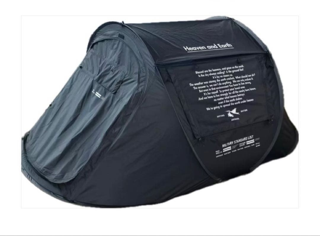 BRUNT ポップアップテント　グランドシート付　ブラックカラー