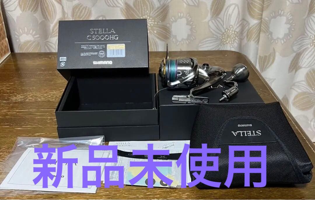 シマノ18ステラ　C5000HG