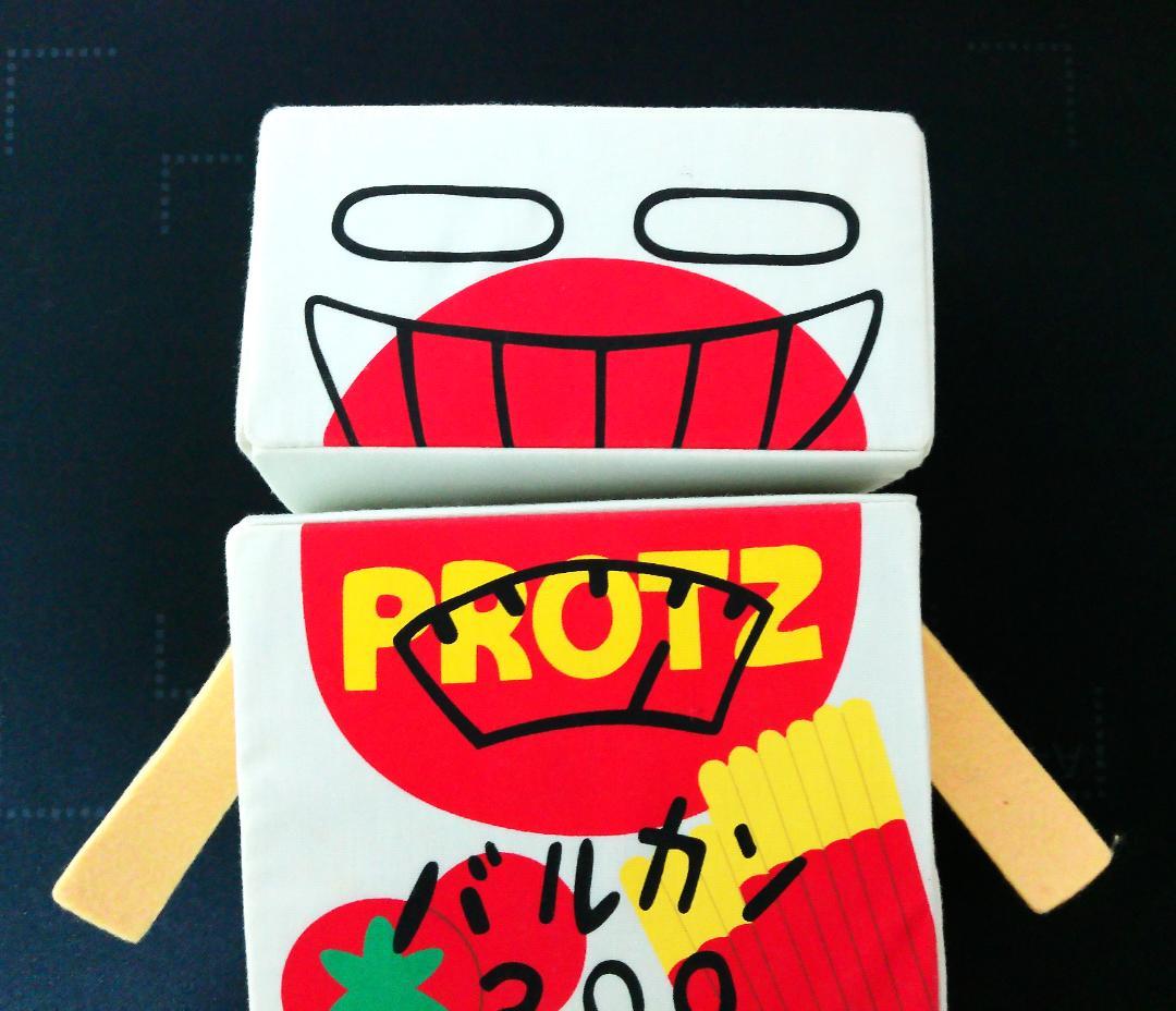 バルカン300 ハンドパペット ぬいぐるみ 金色のガッシュベル 　当時品