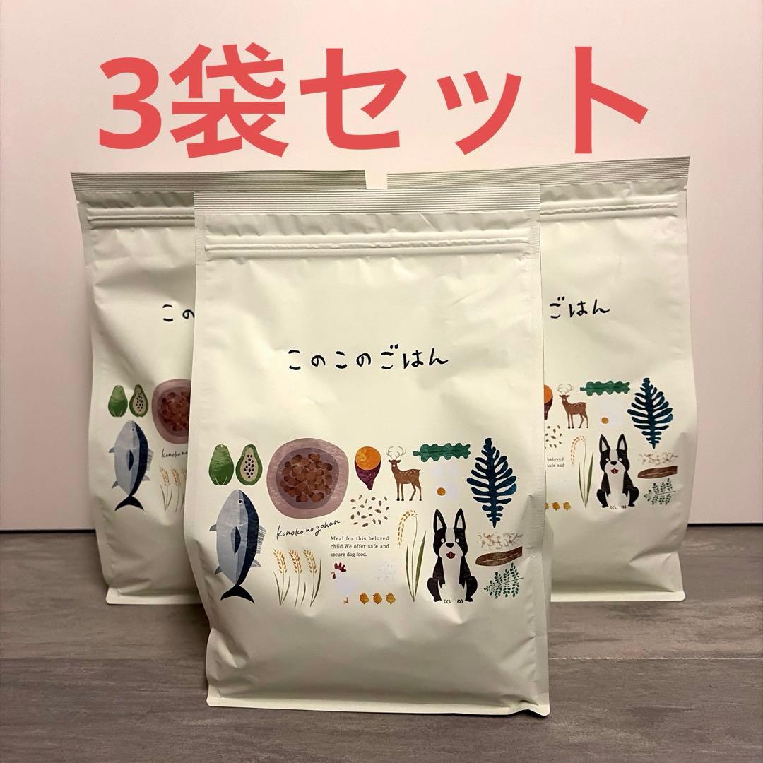 このこのごはん　3袋セット