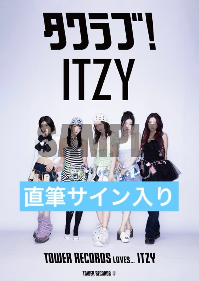 ITZY collector 直筆サイン入りポスター