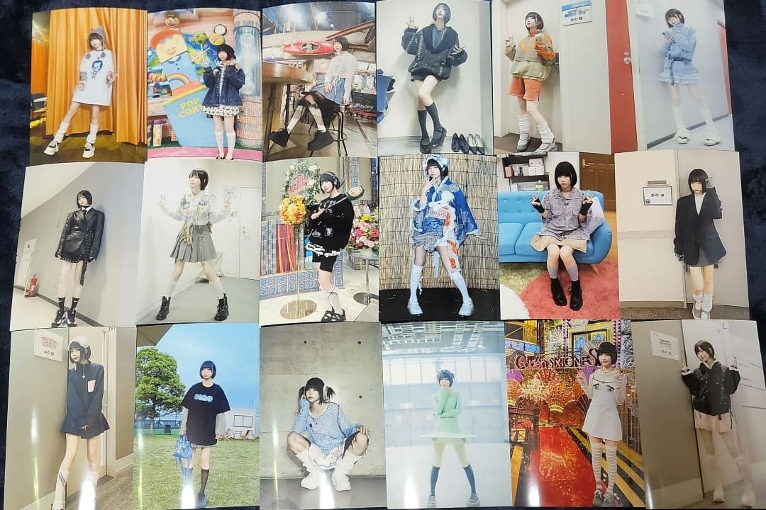 あのちゃん　写真　18枚セット④