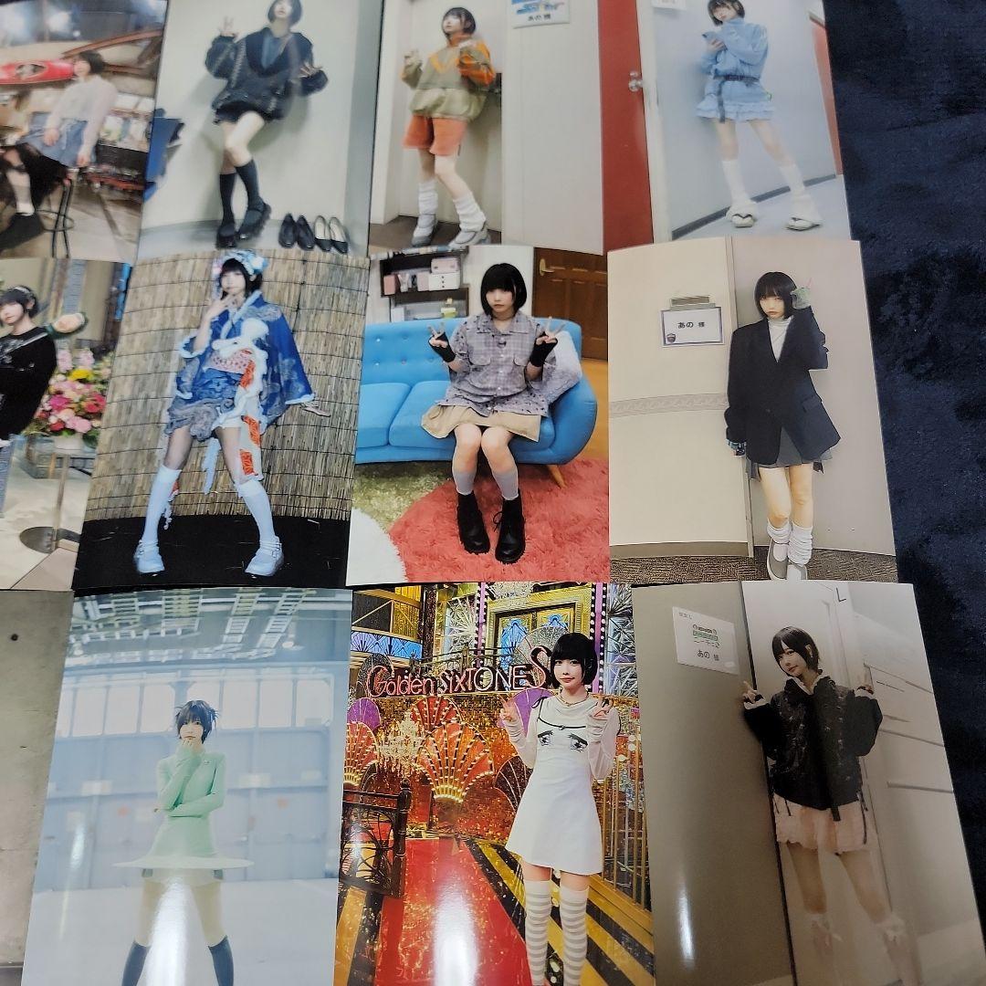 あのちゃん　写真　18枚セット④