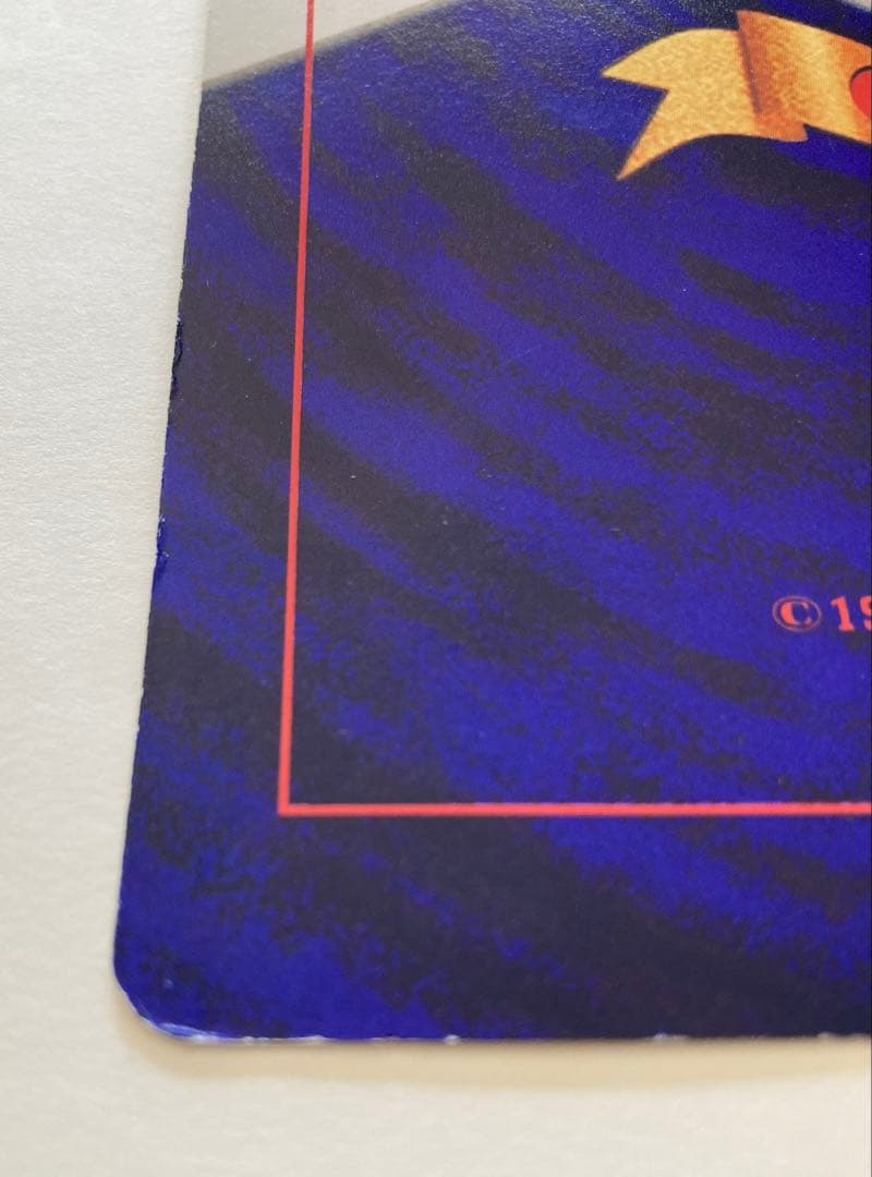 コロコロコミック　5月号付録　ポケモンスペシャルジャンボカード　ミュウツーの逆襲