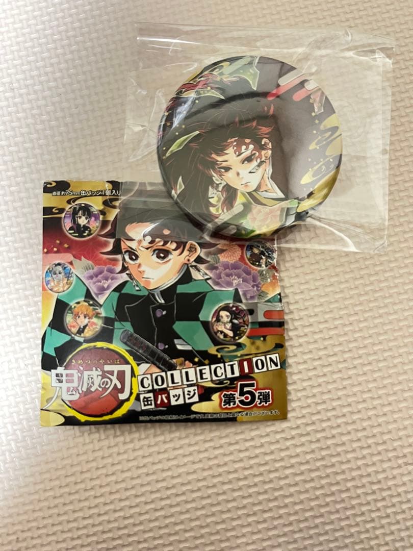 鬼滅の刃 継国縁壱 缶バッジ