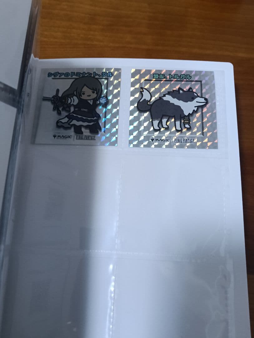 MTG FF ちびキャラシール 55種類セミコンプリートセットファイル付き