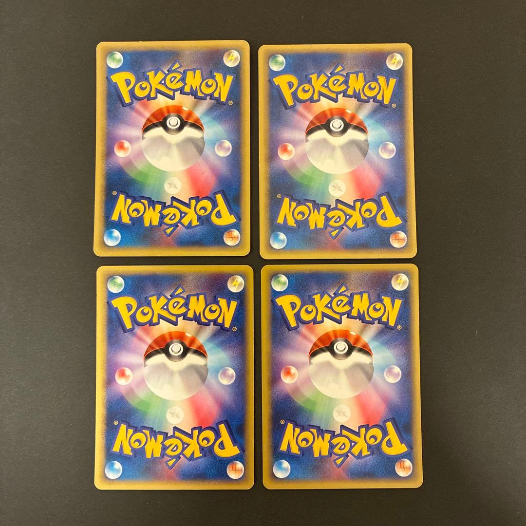 ポケモンカード VS 12枚セット まとめ売り 被り無し 匿名配送