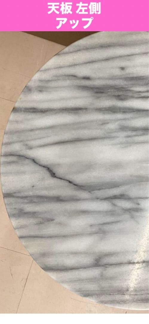 希少♦️高級 アンティーク調♦️ラウンドテーブル♦️白 マーブル 大理石＆真鍮 猫脚