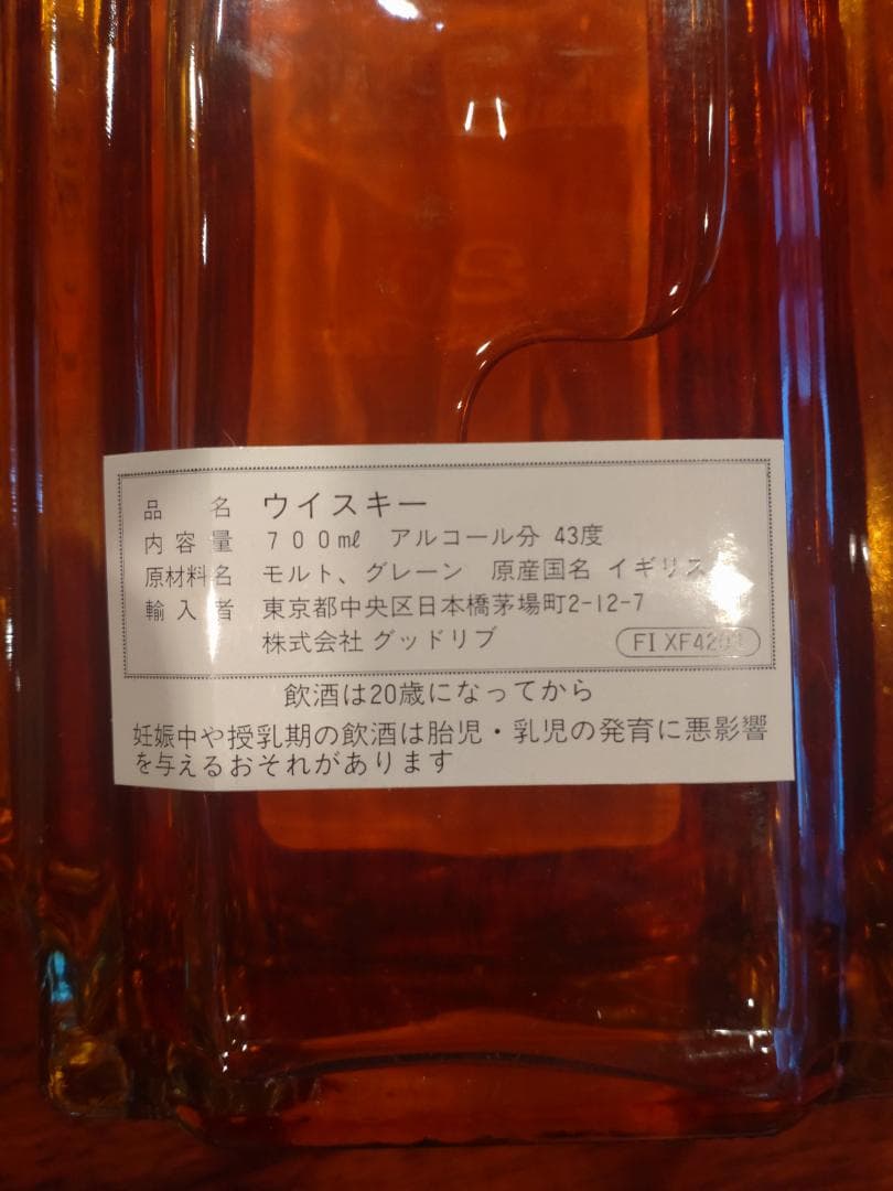 James Martin’s Fine &Rare 20年