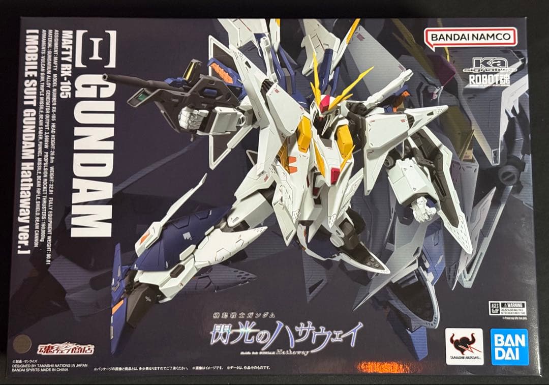 〔未開封・新品〕ROBOT魂　三ガンダム　　　　閃光のハサウェイV er.