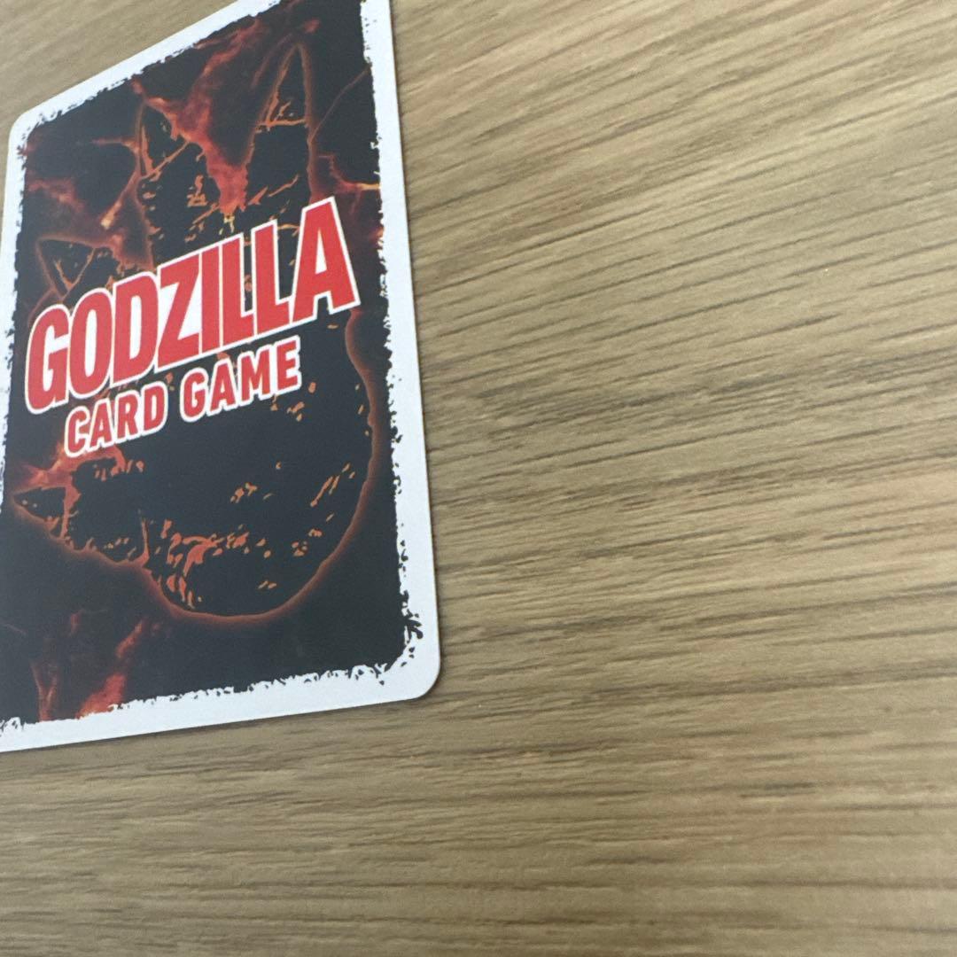 ゴジラカードゲーム　ゴジラ（2023）SP【4637