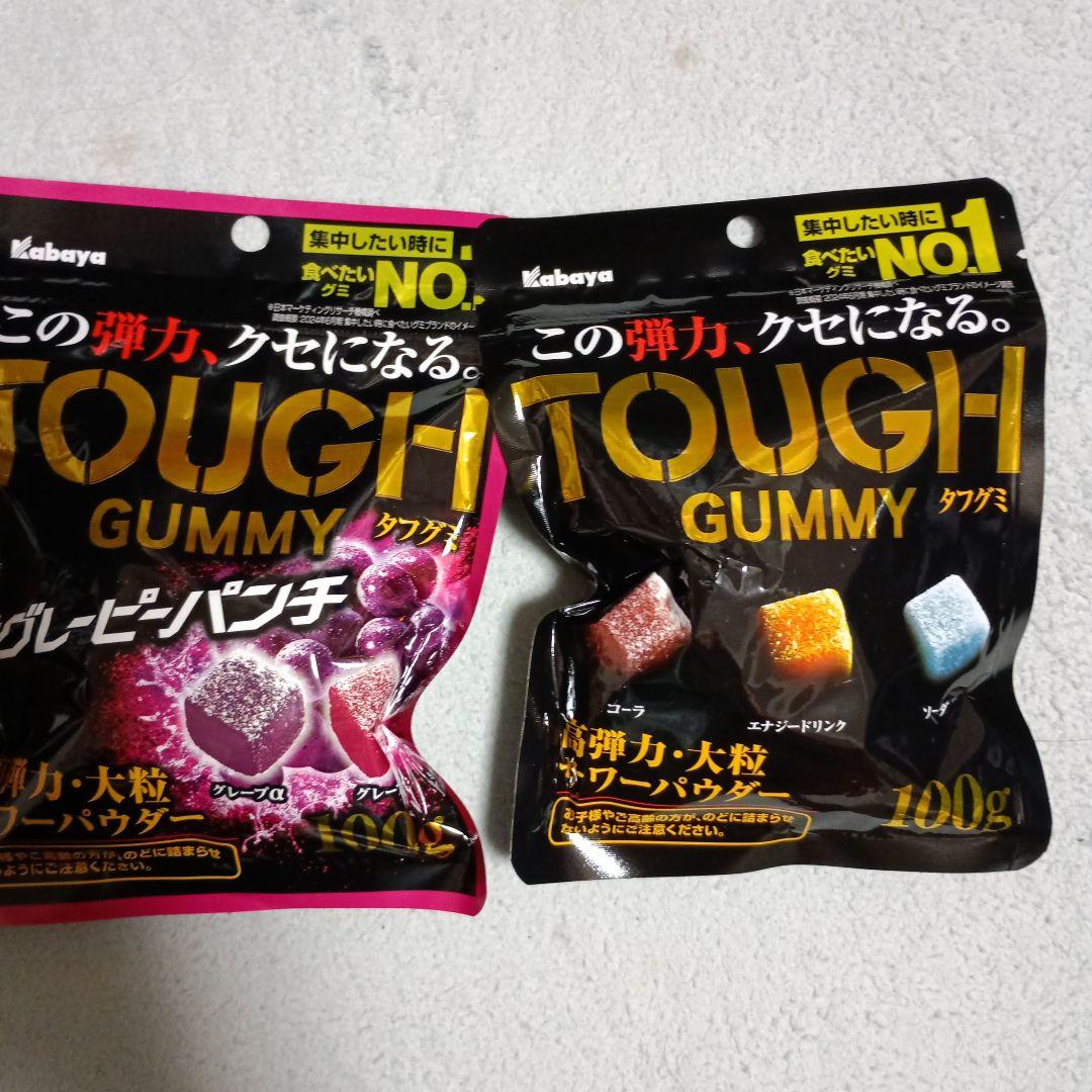 タフグミ #グレープパンチ 100g 53個 まとめ買い 特価