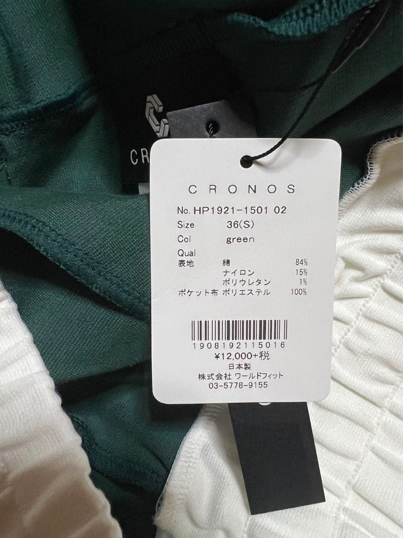 CRONOS トレーニングショーツ