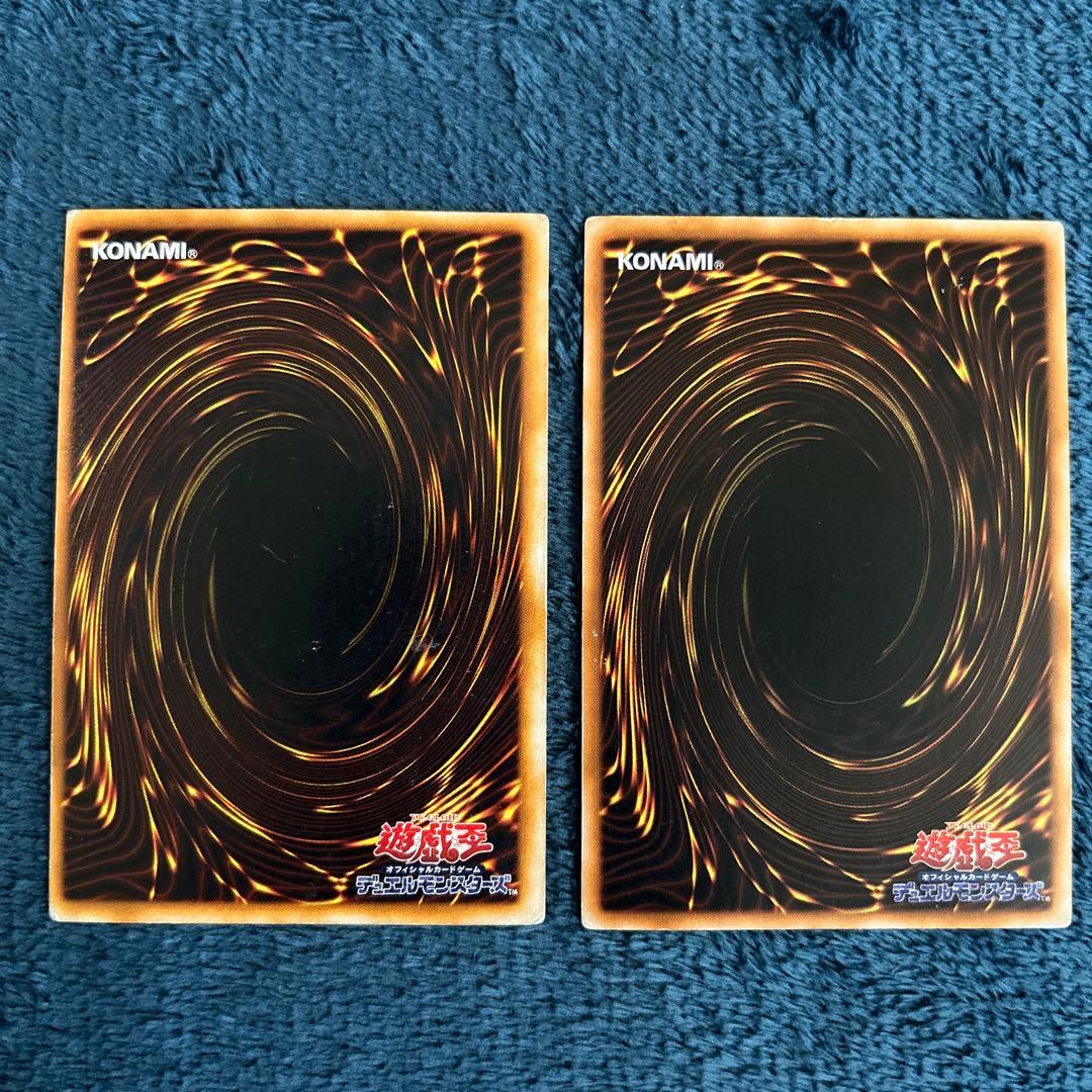 遊戯王　初期　青眼の白龍　ホーリーナイトドラゴン　究極完全態グレートモス等