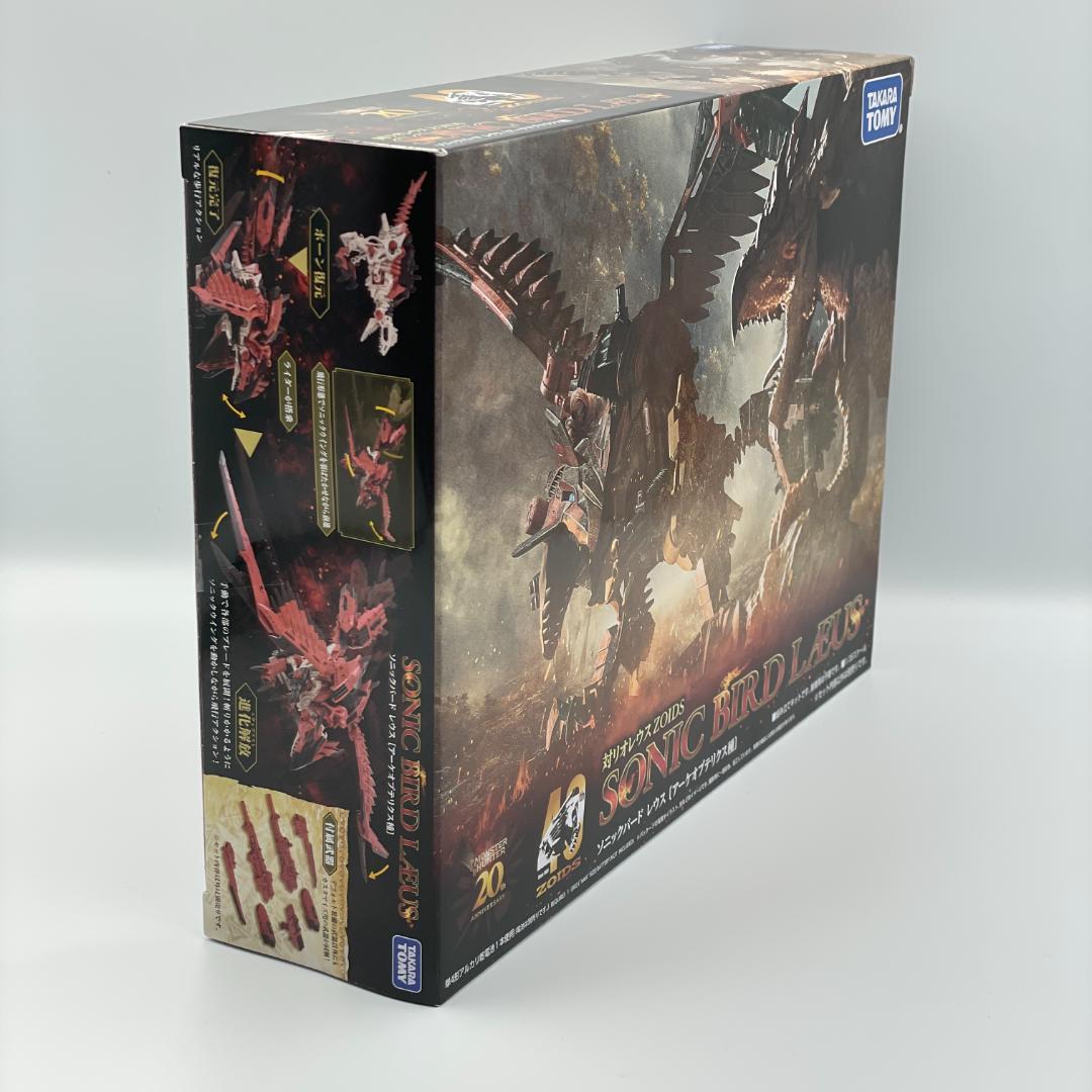 2個セット ゾイド ビーストライガー 禍鎧 マガイマガド・ソニックバード レウス