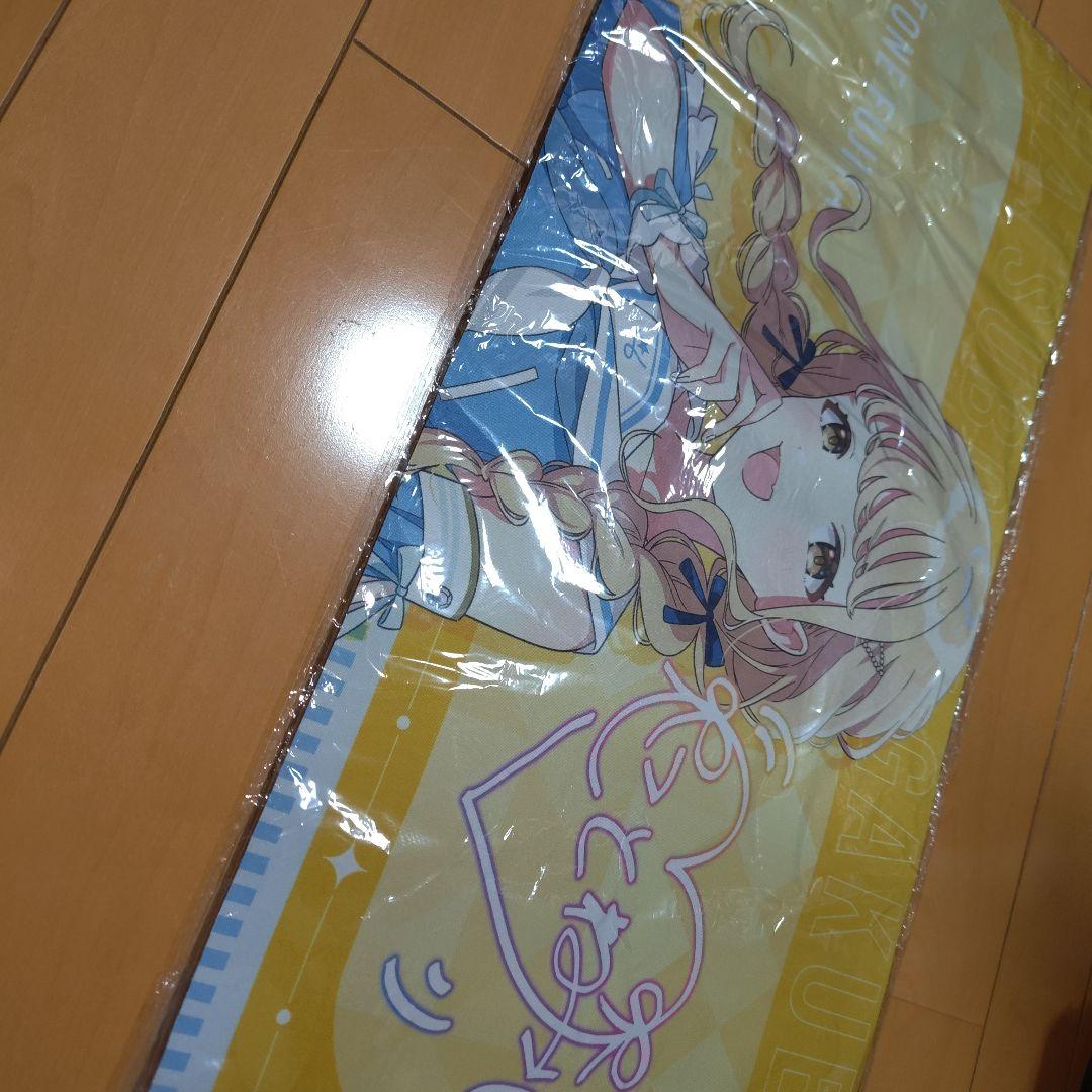 藤田ことね　LAWSONコラボ　プレイマット