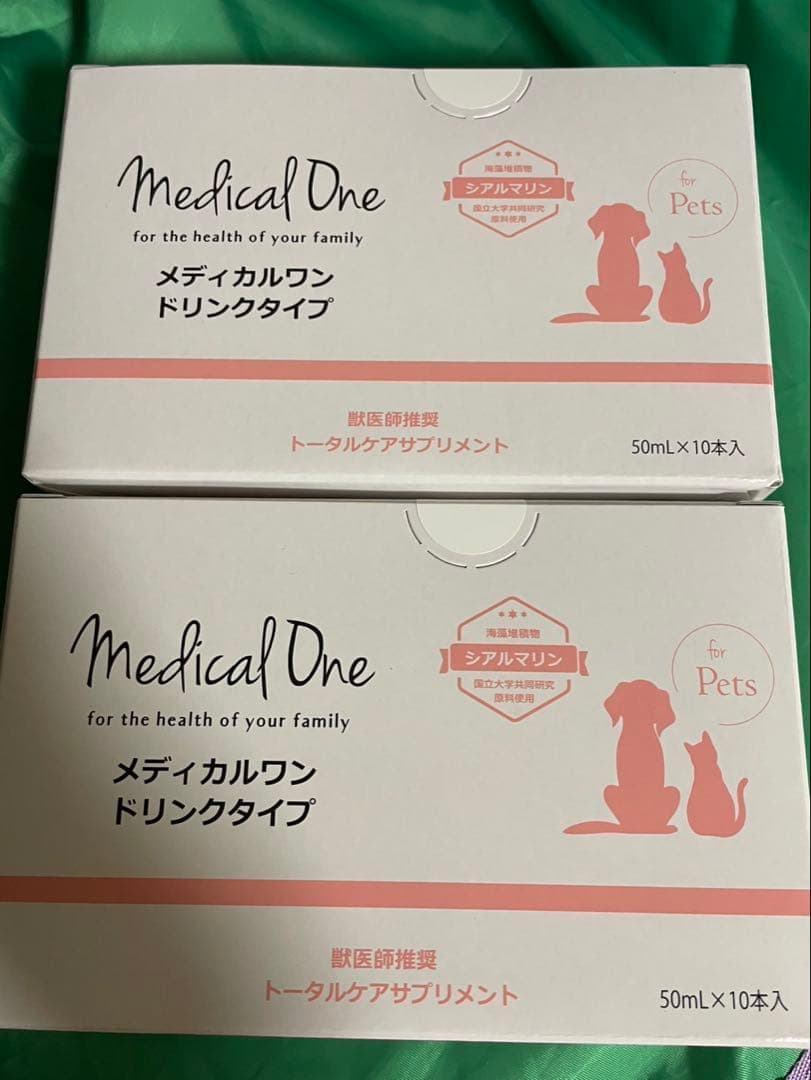 新品未開封 メディカルワンドリンクタイプ 50mL×10本 2セット